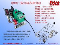 leister廣告燈箱布自動焊接機