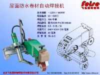 leister屋面防水卷材自動焊接機