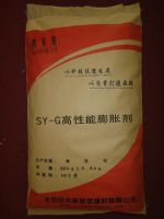 廣西供應(yīng)SY-G膨脹抗裂劑 抗裂劑北京多少錢(qián)