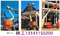 北京14米16米高空作業(yè)車(chē)出租升降機(jī)租賃