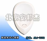 沈陽(yáng)無(wú)水小便斗|沈陽(yáng)免沖水小便器廠家