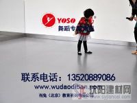 供應(yīng)防滑，耐磨舞蹈地膠