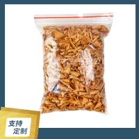 西班牙進(jìn)口雪松木屑50g 保濕養(yǎng)護(hù)雪茄醇香醇化滋養(yǎng)天然醇香雪松木